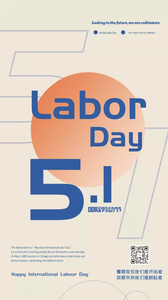 Alumideas Labour Day Holiday Notice